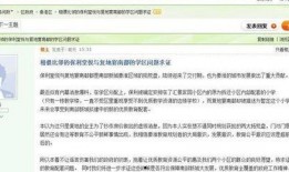 公平镇最新爆料消息今天,揭秘神秘事件背后的真相！”