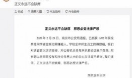 成都大学生爆料案件最新,校园疑云揭开惊人真相